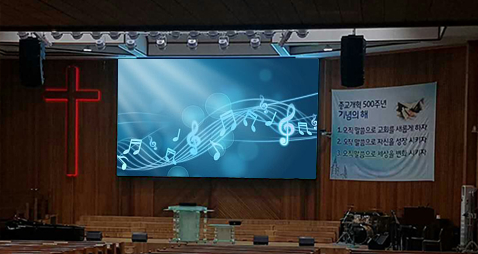 A Church in South Korea