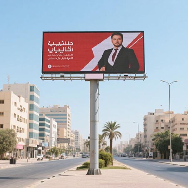 City Landmark LED Advertising Screen Project Case